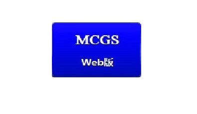 MCGS Konfigurationssoftware McgsWeb Fernverwaltung