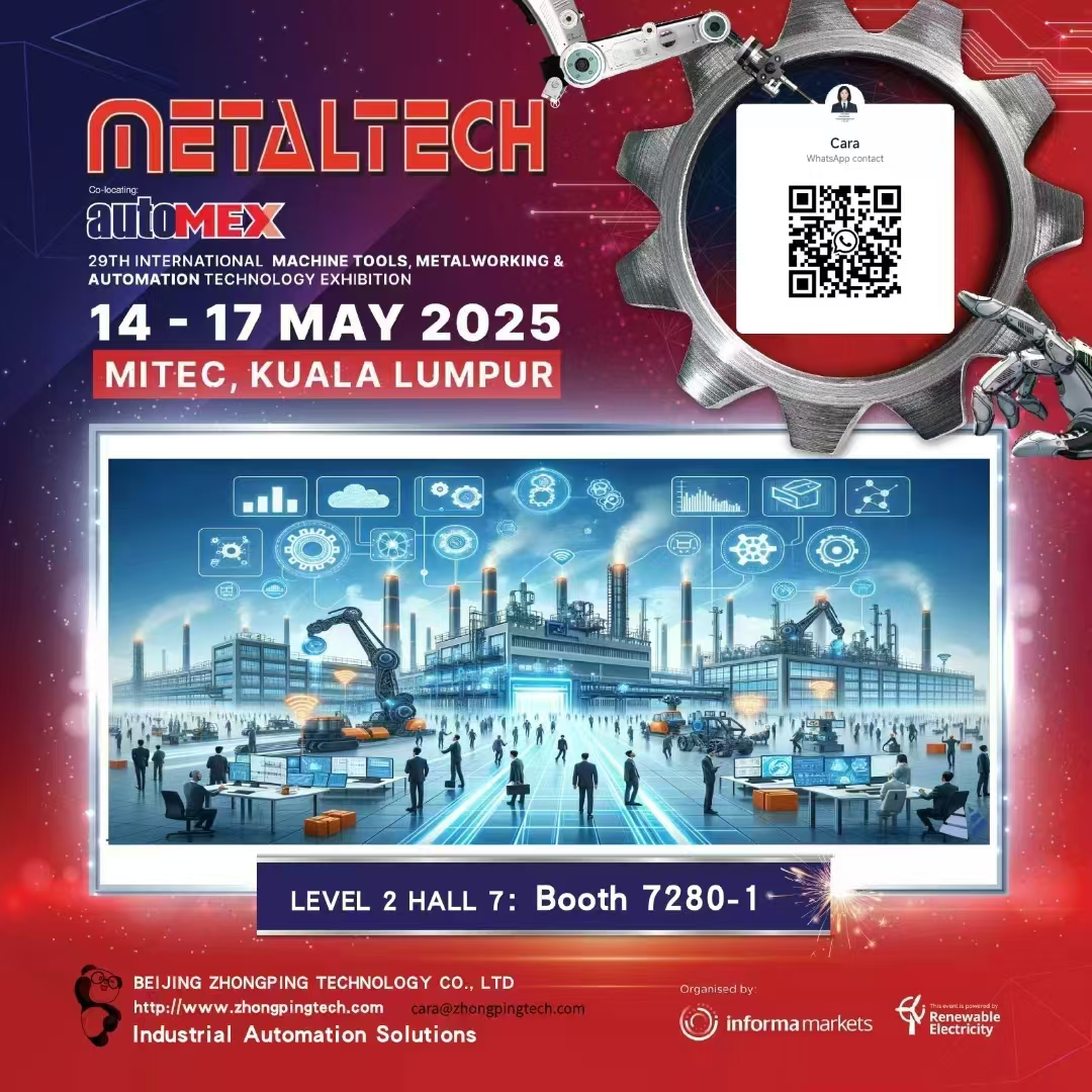 Beijing Zhongping Technology tritt der 29. internationalen Werkzeugmaschinenausstellung bei2