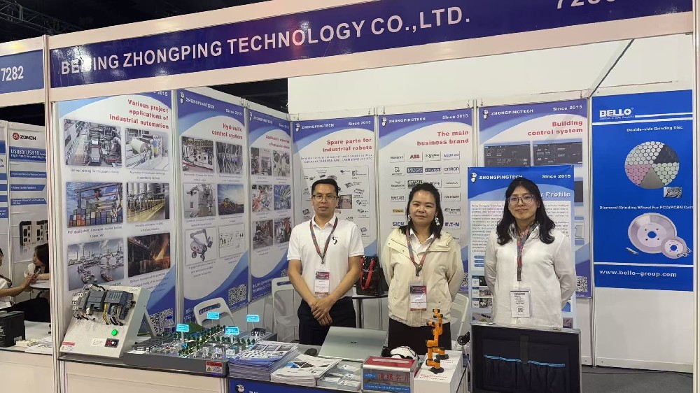 Beijing Zhongping Technology tritt der 29. internationalen Werkzeugmaschinenausstellung bei