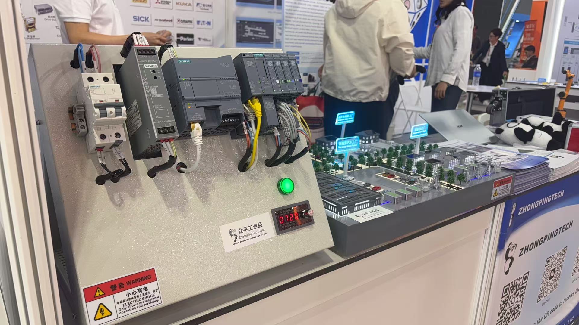Beijing Zhongping Technology tritt der 29. internationalen Werkzeugmaschinenausstellung bei4