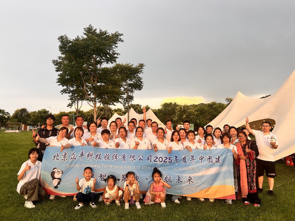 Beijing Zhongping Teambuilding Aktivität — Natur umarmen