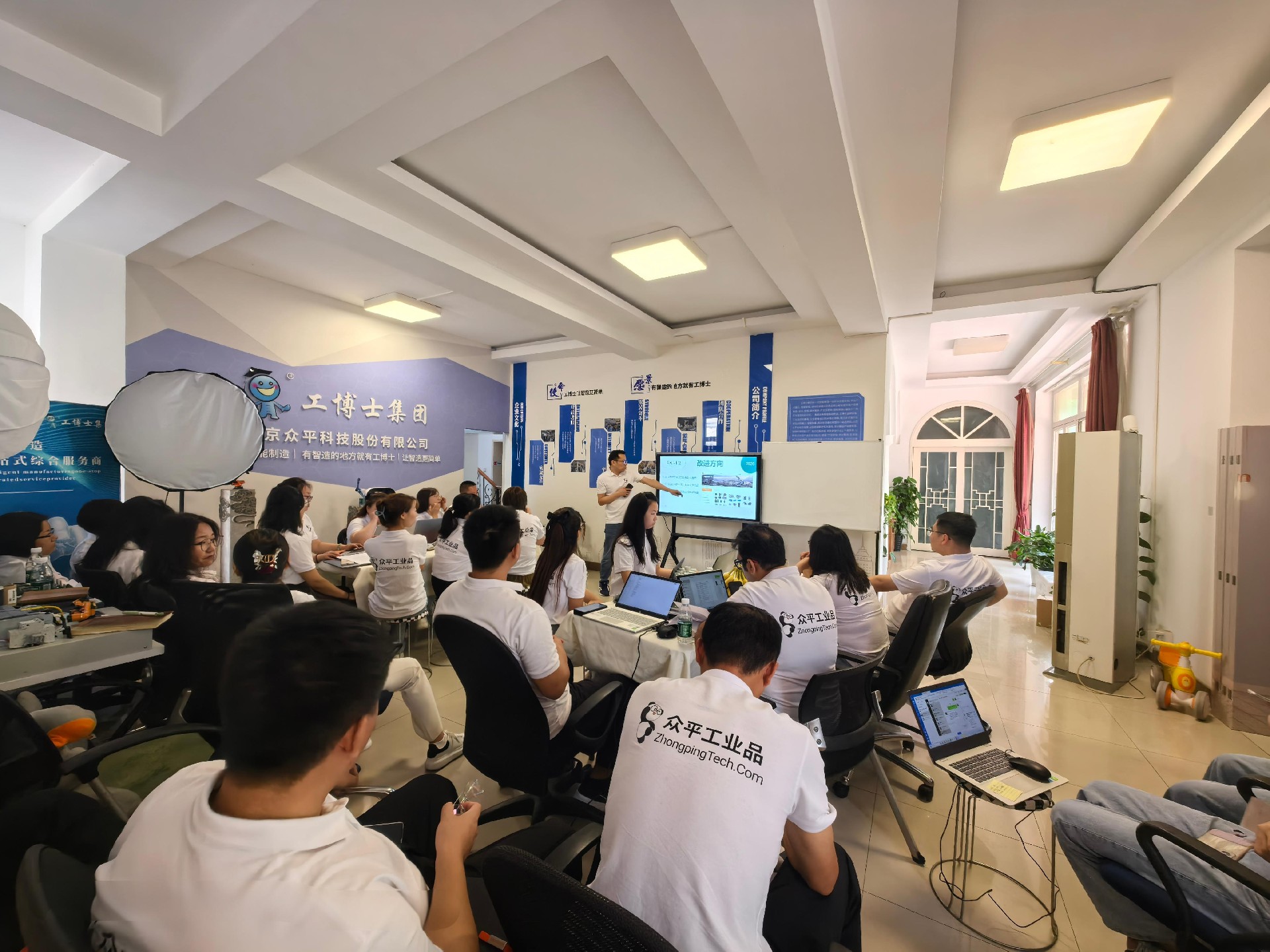 Beijing Zhongping 2025 Mid-Year Meeting – Überprüfung und Aussichten