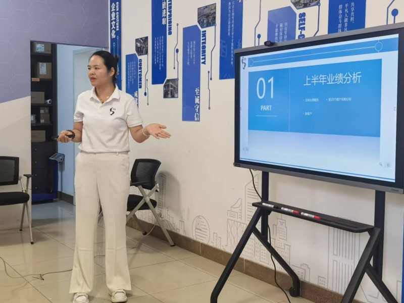 Beijing Zhongping 2025 Mid-Year Meeting – Überprüfung und Aussichten2