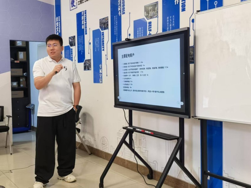 Beijing Zhongping 2025 Mid-Year Meeting – Überprüfung und Aussichten3