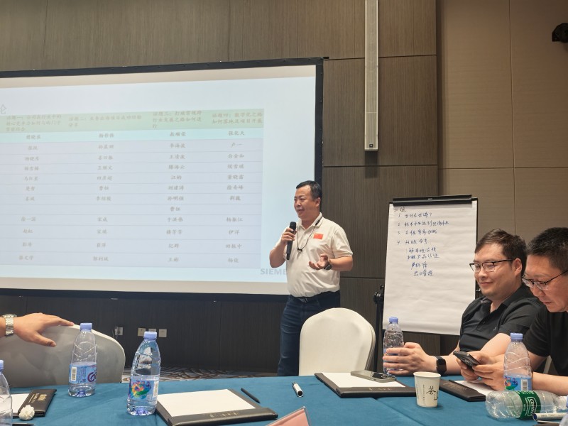 　 Fokus auf Innovation, gemeinsame Fortschritte – Zhongping Shines auf der Siemens System Integrator Conference