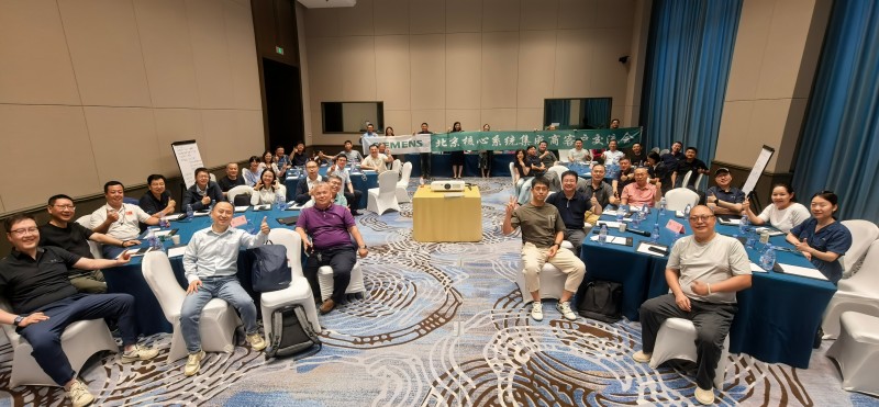　 Fokus auf Innovation, gemeinsame Fortschritte – Zhongping Shines auf der Siemens System Integrator Conference2