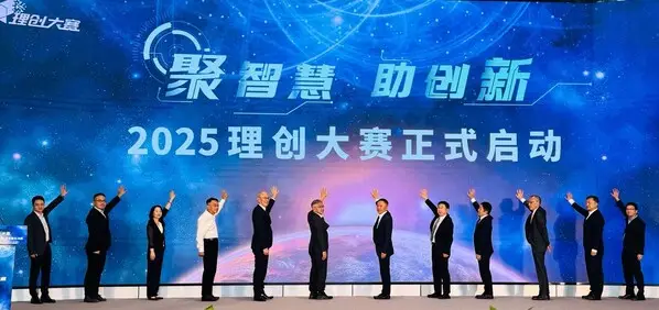 Omron und ZhongPing setzt KI-Fabriklösungen beim Li Chuang-Wettbewerb 2025 ein und fördert die Zugänglichkeit der intelligenten Fertigung
