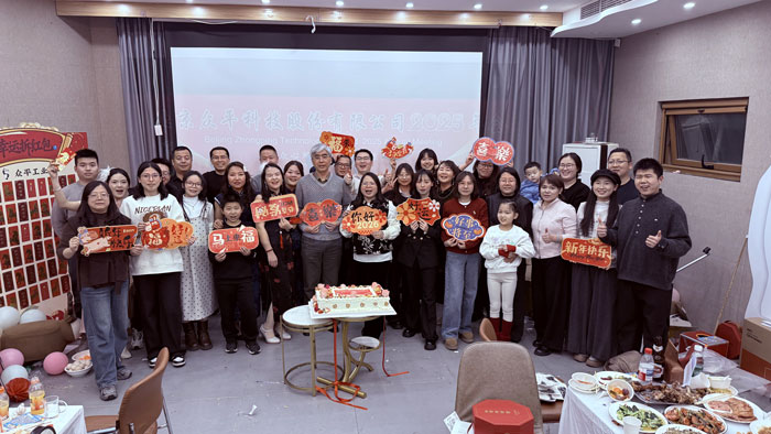 Jahrestagung 2025 2026 Strategischer Start