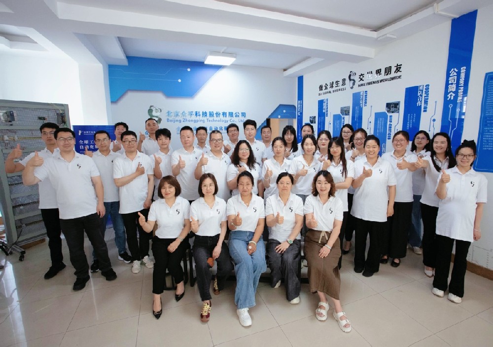 Vereint in Stärke: Zhongping Technology's strategischer Ausblick zur Jahresmitte.jpg